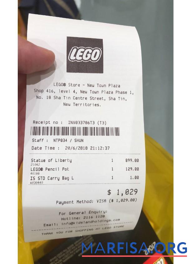 Downloadable Lego store payment receipt template
